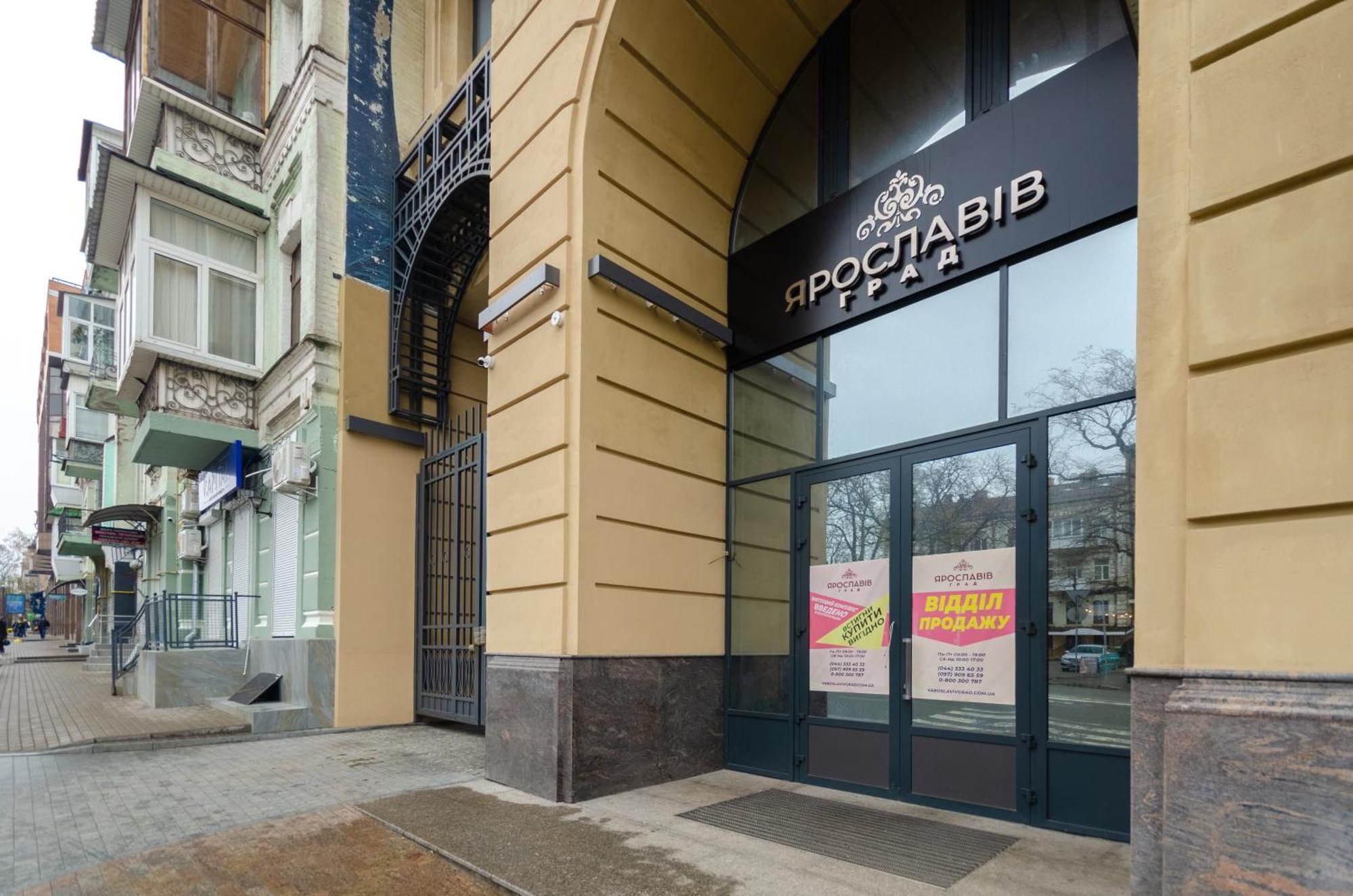 Petrovdom 166-3B In Beautiful Apartments In Rc "Yaroslaviv Grad" Kiev Eksteriør billede